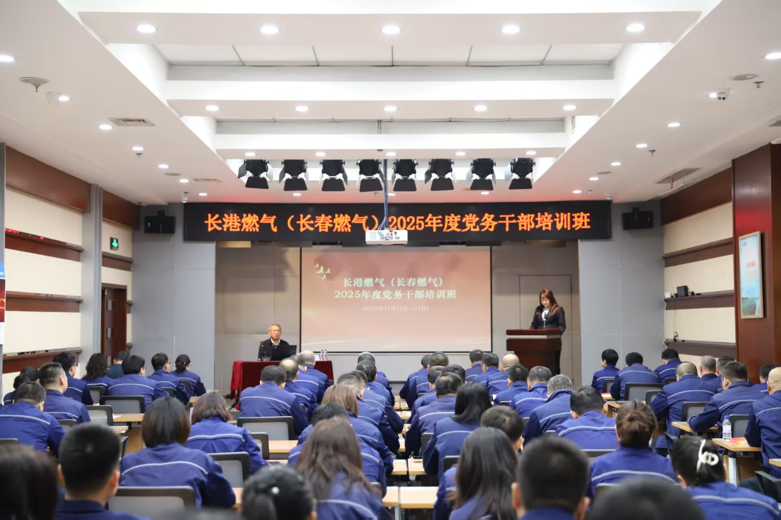 微信图片_20251120151856_1_33.jpg